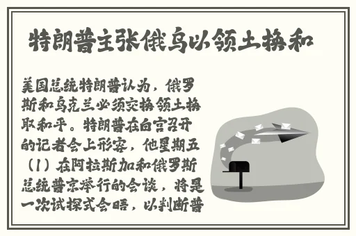 八重神子腿法娴熟脚法
